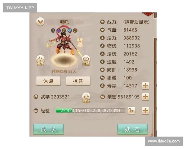 问道手游夜叉_问道手游夜叉王刷新时间：夜叉之怒：从幽冥到人间