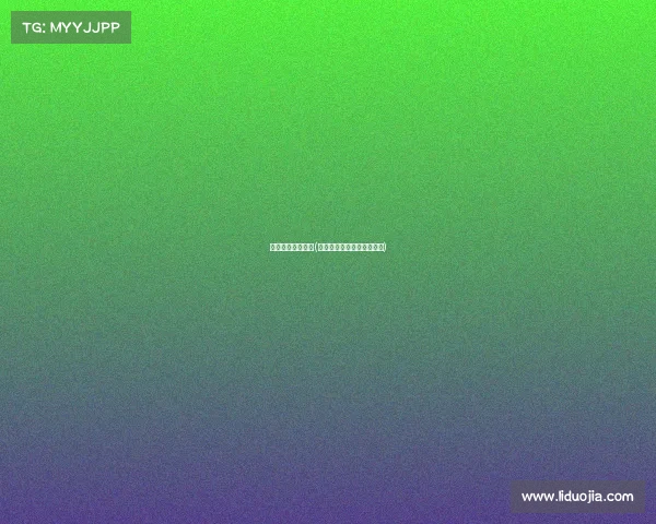 迷惑电子竞技游戏(《《迷之操作：巅峰对决》)